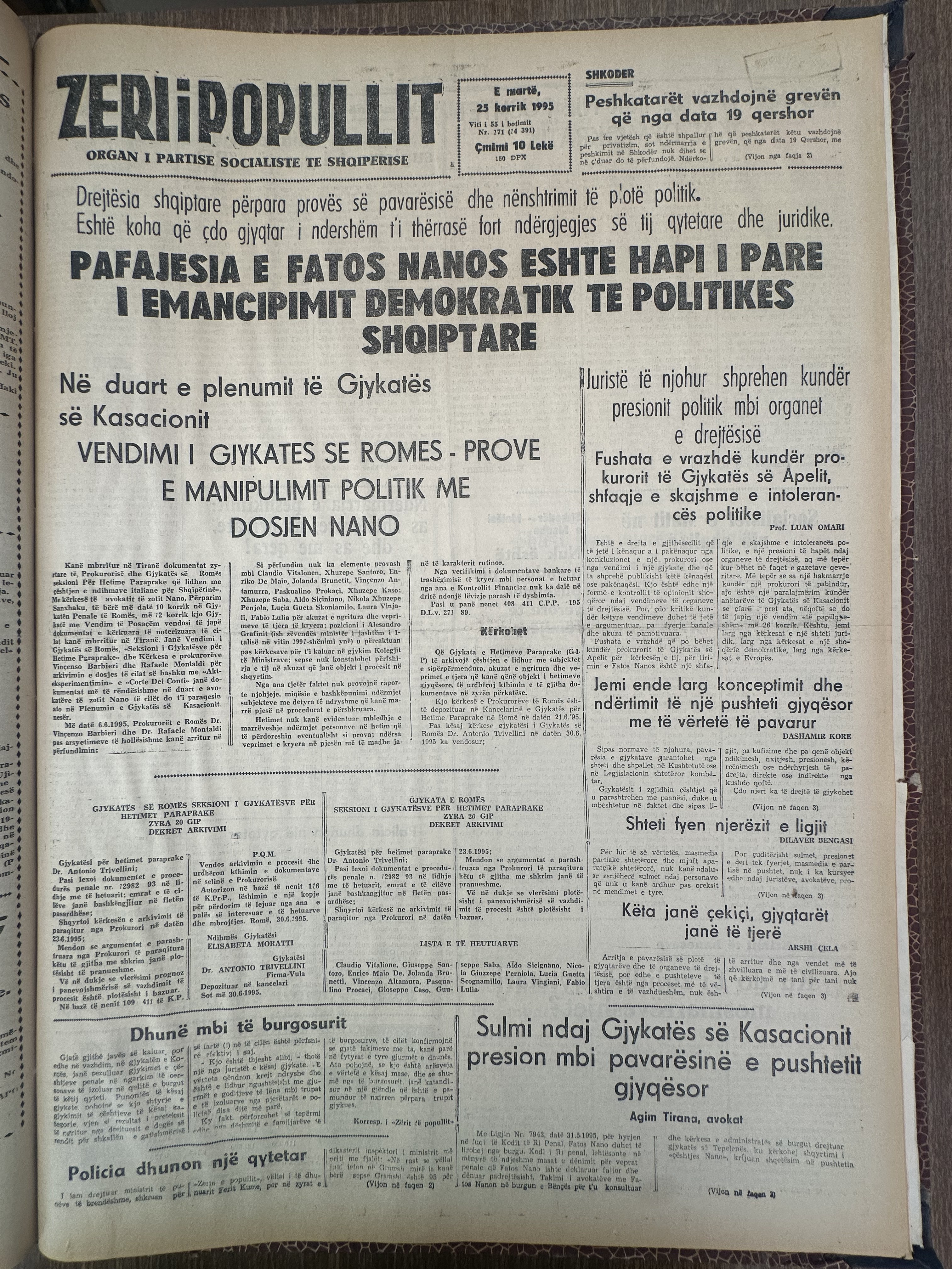 Zëri i Popullit 1995-07-25